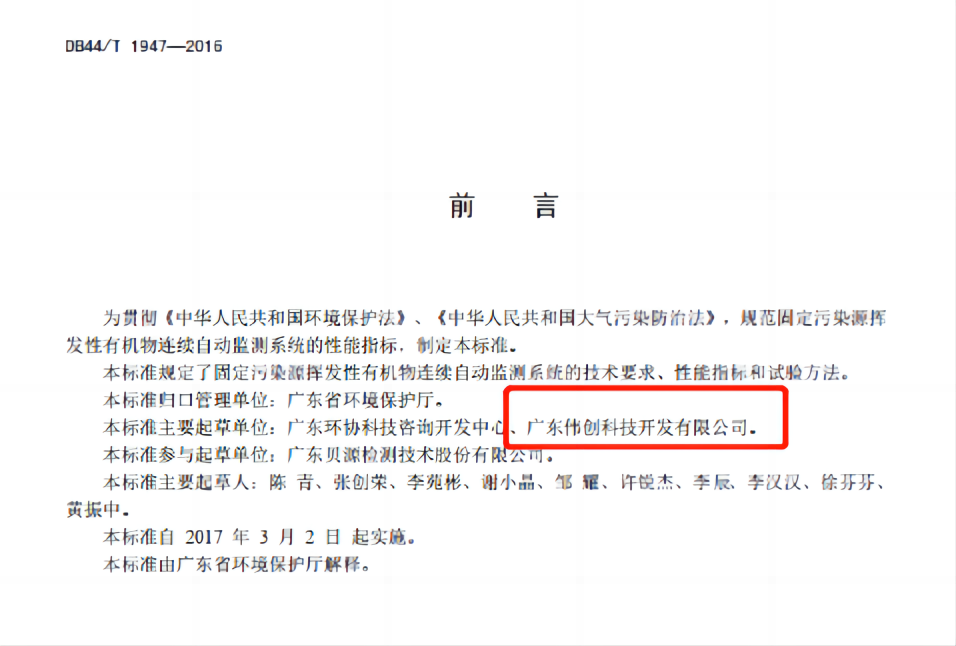 標(biāo)準(zhǔn)2.png 標(biāo)準(zhǔn)2.png