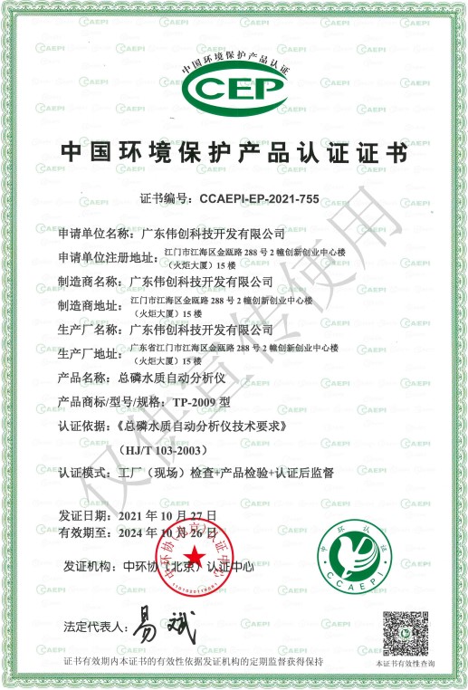 總磷.jpg 總磷.jpg